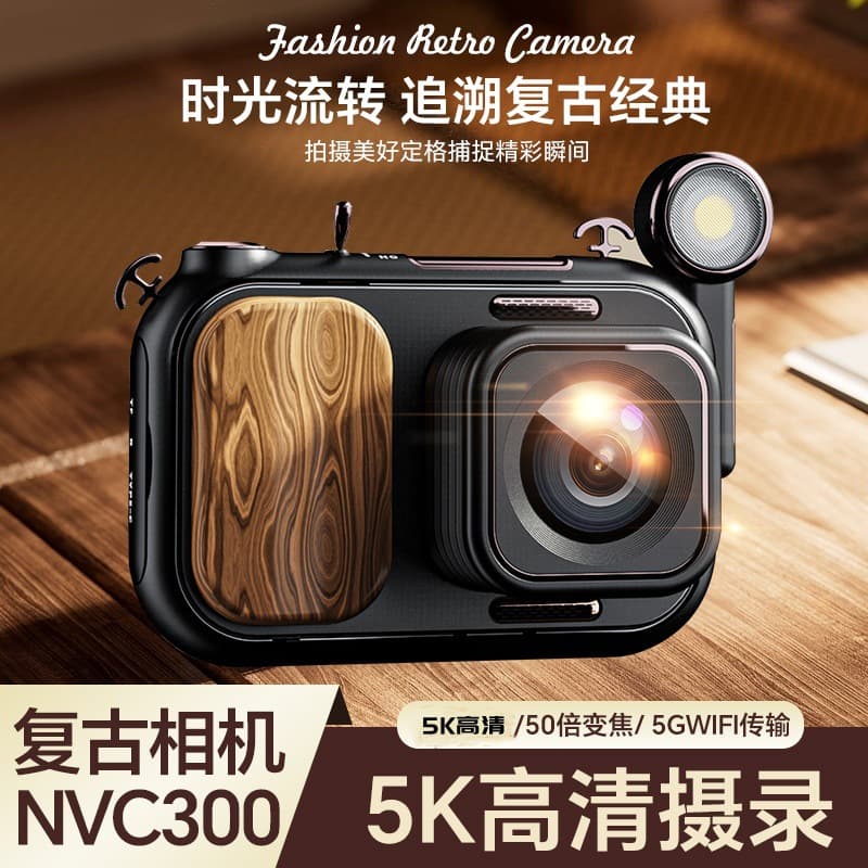 NVC300 Cool Hang Xin New Retro Camera 5K HD Recording Four Beauty Filters Digital Camera Manufacturer
