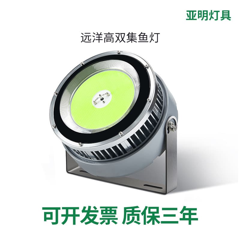 Outdoor Waterproof LED Fishing Boat Attractor Light, Green Light 4000K, Marine Sea Fishing Squid Luring Fish Gathering Lamp