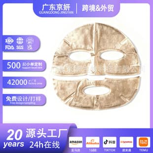 Factory Direct Gold Collagen Heating Face Mask Fine Line Warming Mask Micro-pressure Heat Conduction Mask OEM ODM Custom Processing