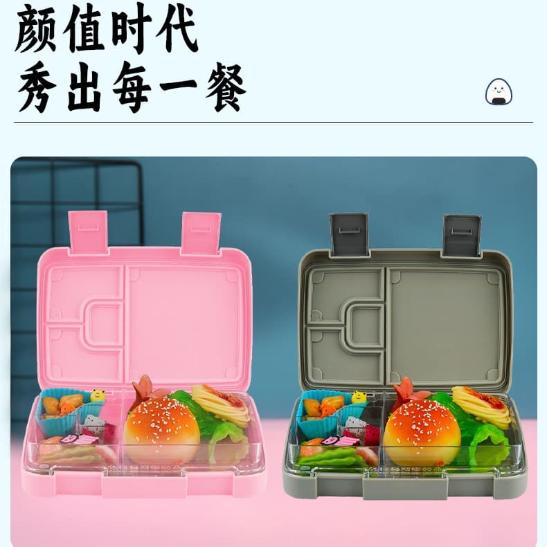 Japanese-Korean Style Minimalist Kids Bento Box, Leak-Proof Portable Multi-Compartment Rectangular Double-Clasp Food-Grade Nutrition Lunch Box