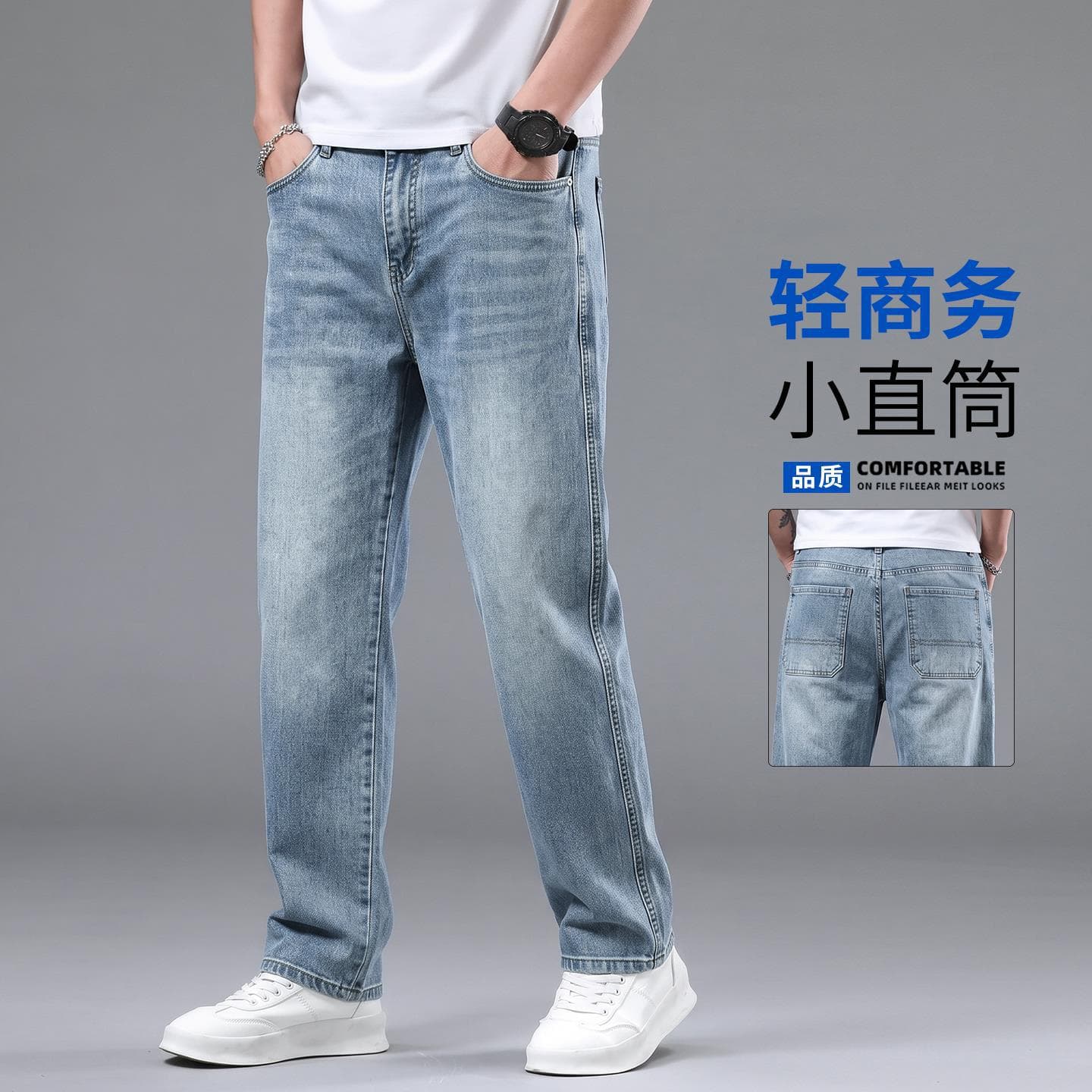 Spring Summer New Tencel Jeans Men Lyocell Straight Leg Casual Versatile Stretch Fashion Trendy Jeans