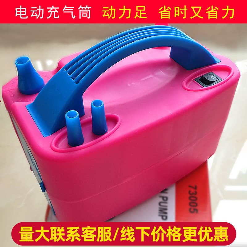 Electric Latex Balloon Air Pump Plastic Material Multicolor Non Patent Goods No Customization Static Cleanliness Balloon Inflator