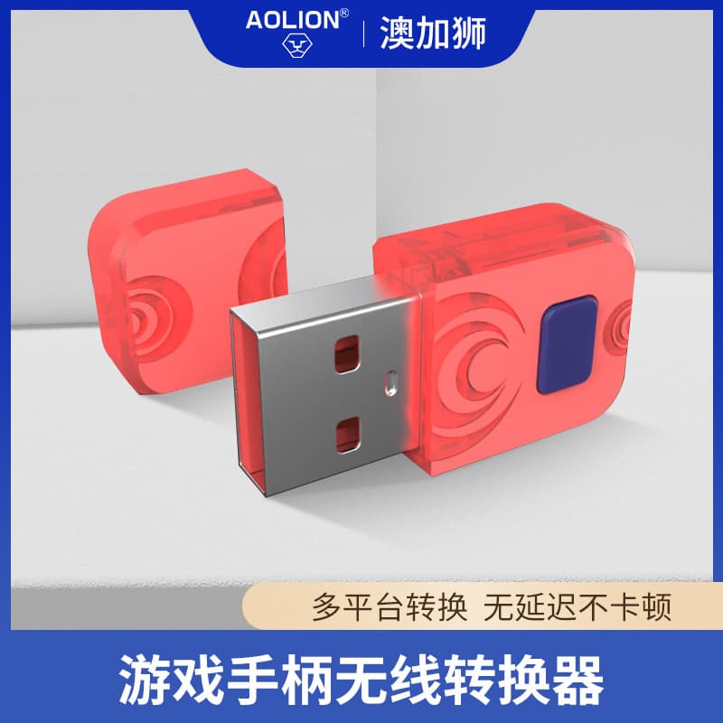 Aolion Bluetooth Receiver Handle Converter Suitable for Nintendo Switch PS5 PS4 Controller USB Interface Gaming Accessory