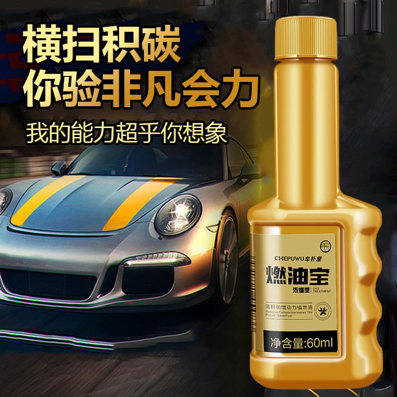 Chepuwu Small Gold Edition Fuel Enhancer for gasoline vehicles, concentrated and potent formula to reduce fuel consumption and enhance power, genuine product.
