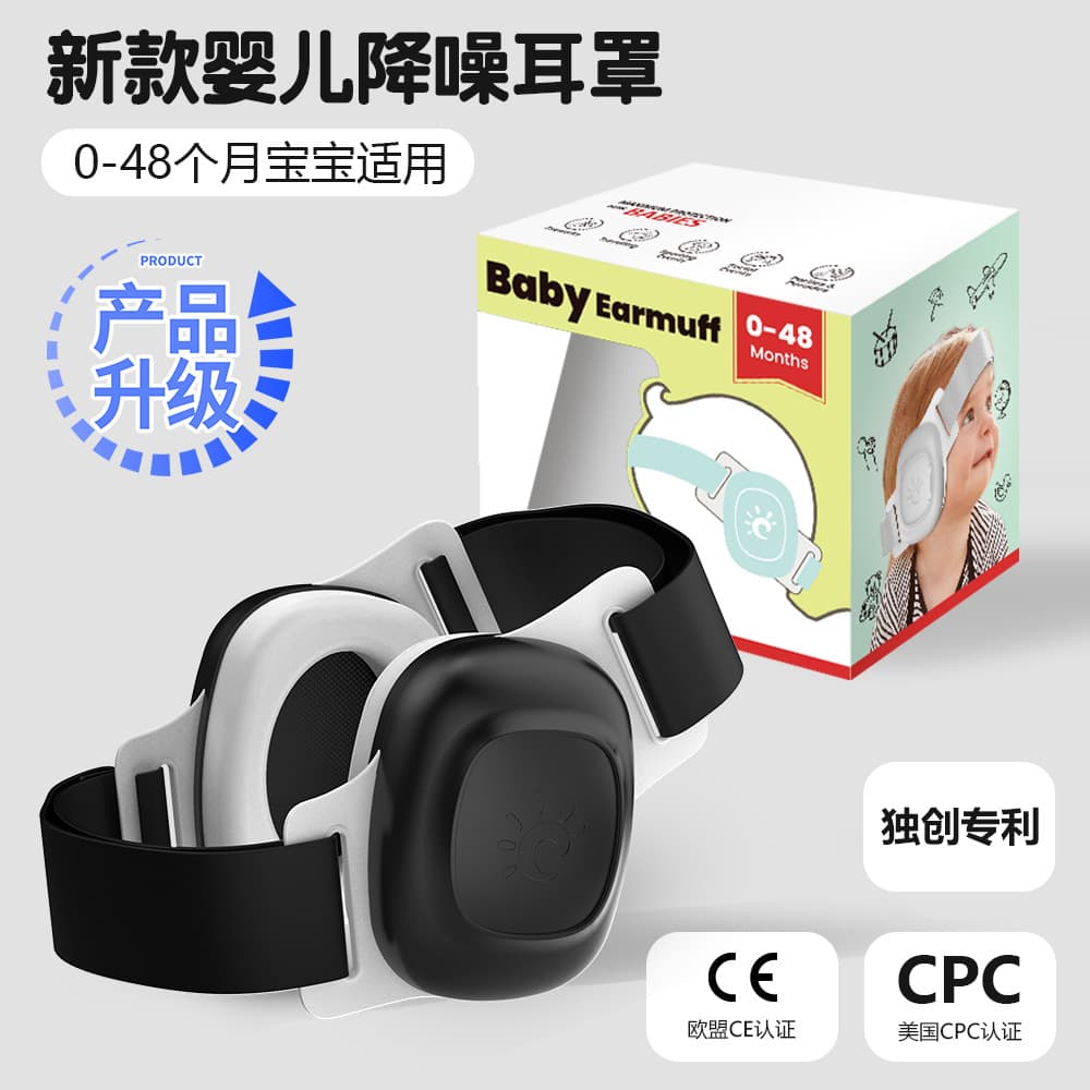 New Cross-Border Noise-Canceling Sleeping Earphones for Infants and Children, Wholesale