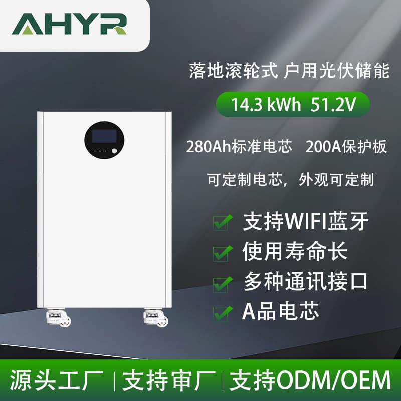 Home Floor-Standing Rolling LiFePO4 Photovoltaic Generator Energy Storage Battery for Outdoor Electricity Retailers Power Storage 14.3kWh