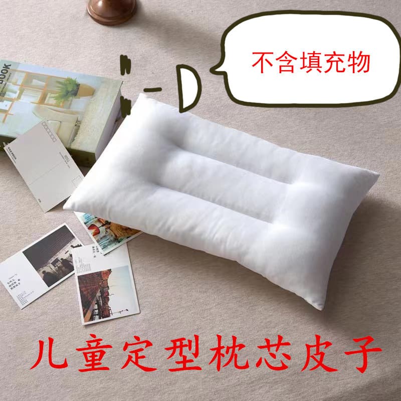 Children's shaping pillowcase, unfilled, single pillowcase, 30*50mm pillowcase, 40*60mm pillowcase, wholesale and direct sales.