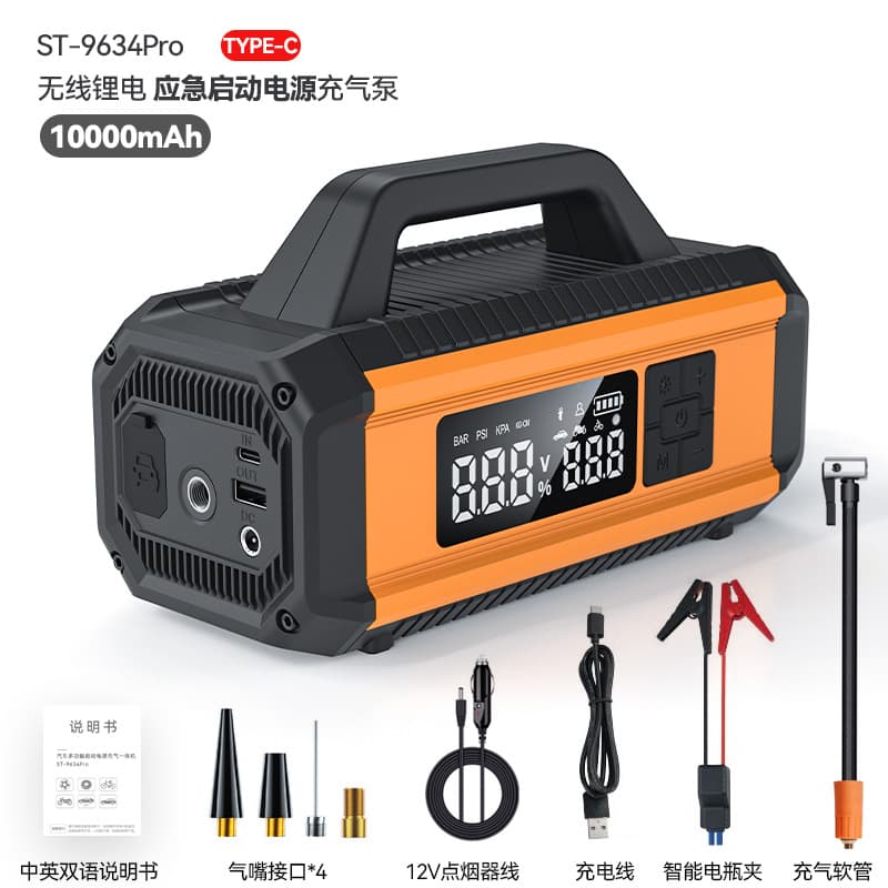 Car wireless air pump, portable tire car air pump, pressure measurement, emergency start, power all-in-one machine, cross-border