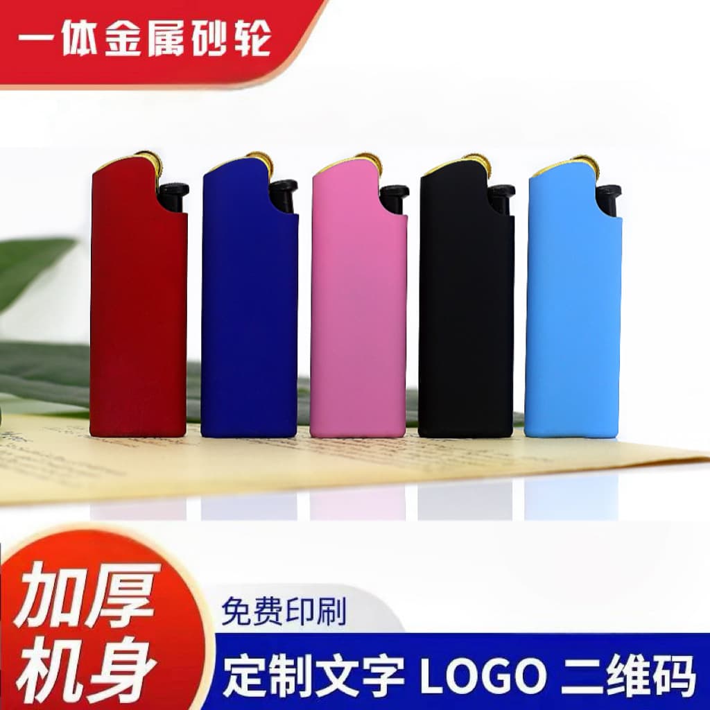 50 Metal Grinding Wheel Flint Lighter, Refillable, Custom Printing, Wholesale