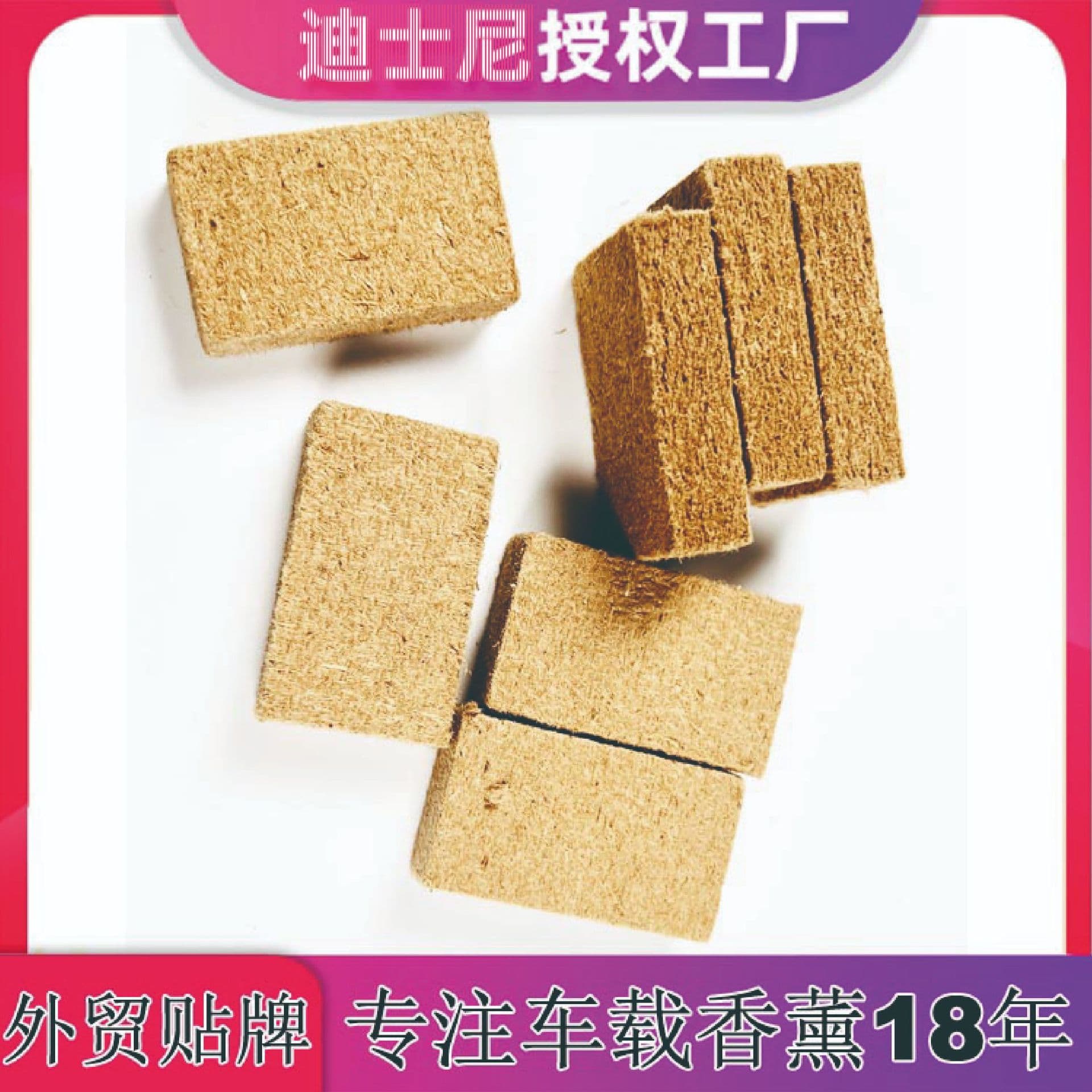 Essential Oil Absorbing 60-Day Long-Lasting Organic Fiber Wood Block Car Air Freshener Can, California Car Scented Aroma