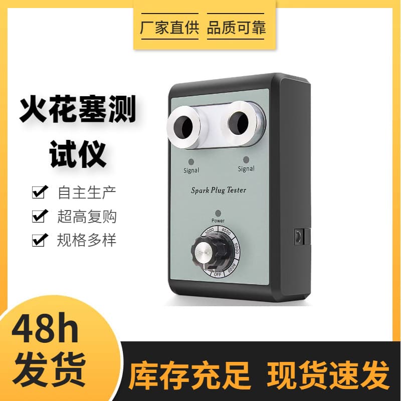 Car Spark Plug Tester Ignition Tester Detector