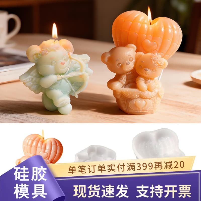 Cartoon animal bear animal silicone mold diy bear car aromatherapy plaster chocolate cake mold