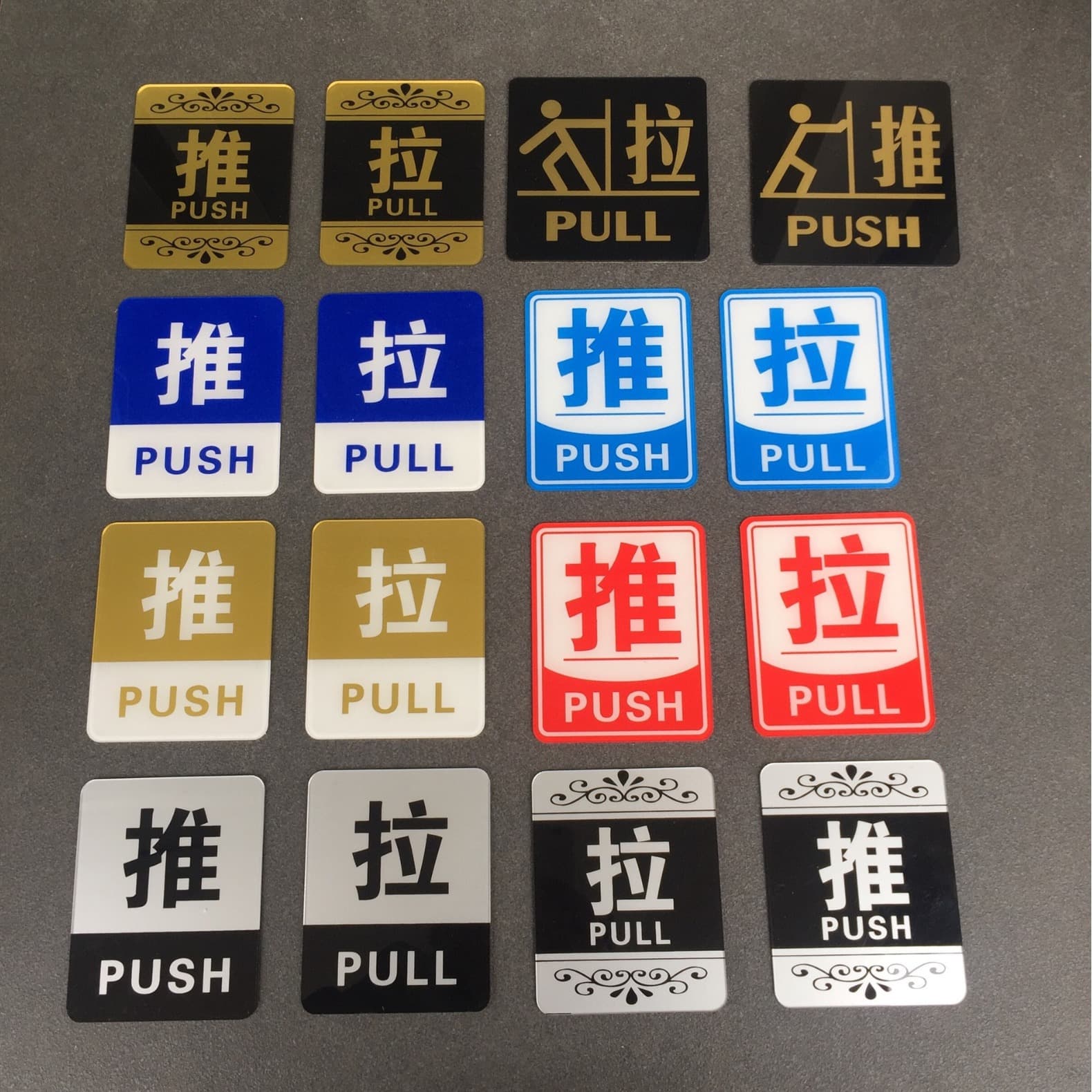 Manufacturer's Stock of Acrylic Sliding Door Signs for Directional Indicators on Glass Doors