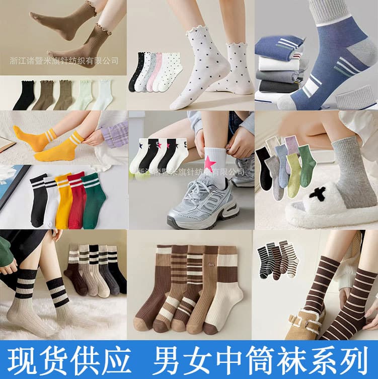 Women's Spring/Autumn Mid-Calf Socks, Postpartum Socks, Chunky Stacked Socks, Thick Socks, Zhuji Socks Industry, Coffee Series Striped Socks Wholesale