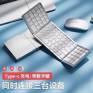 Mengzu Foldable Wireless Bluetooth Keyboard and Mouse Set, Laptop External iPad Tablet Phone Small Portable