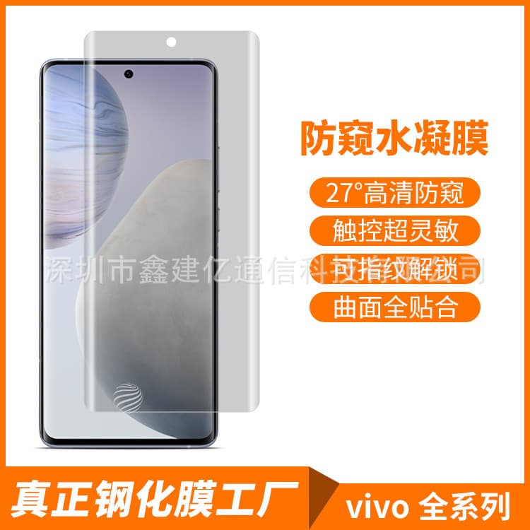Import/export suitable for Samsung privacy film S22 hydrogel film privacy film S21 fingerprint NOTE10