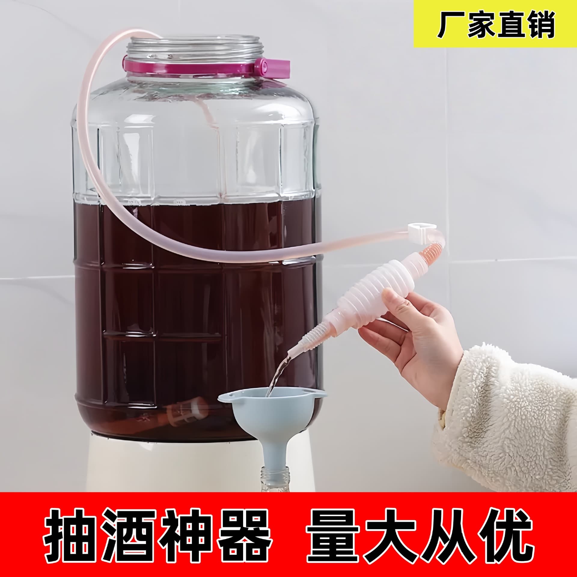 Semi-Automatic Food-Grade Wine Sucker Wine Siphon White Liquor Filter Brewing Equipment for Home Use