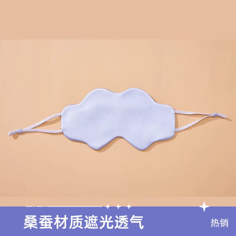 Summer Cloud Pattern Silk-like Ultra-lightweight Eye Mask for Children and Students, Thin Design for Summer Naps