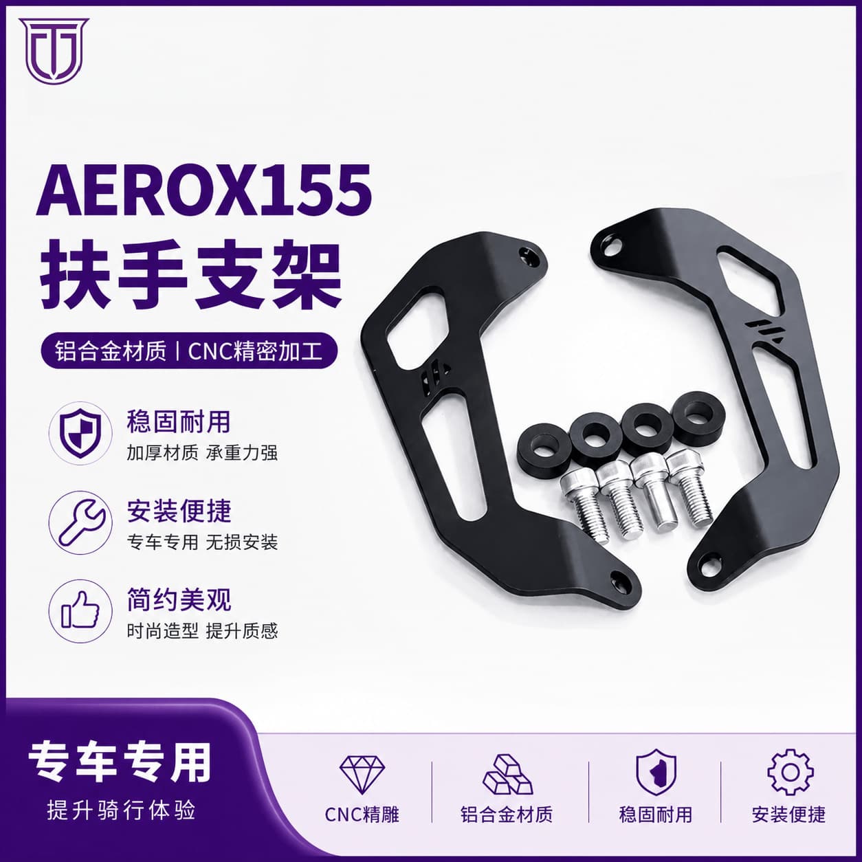 For Yamaha Aerox Universal Modification Accessories Motorcycle Rear Swing Arm Modification Parts Thickened Reinforced