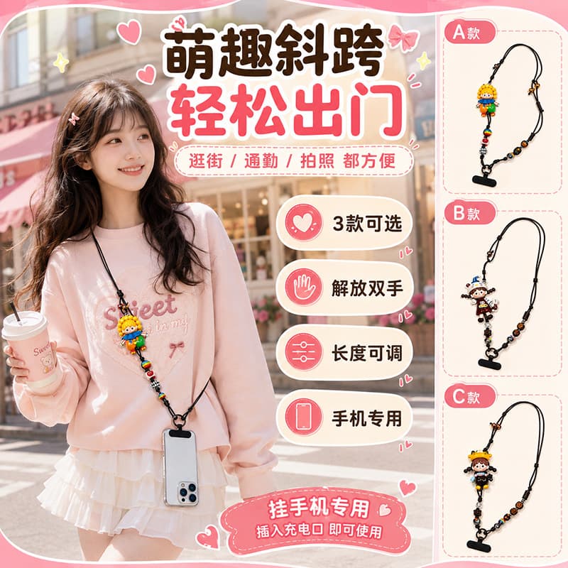Original Design Crossbody Bag for Little Girls, Must-Have Summer New Arrival, Purely Handmade Woven Clay Doll Crossbody Bag