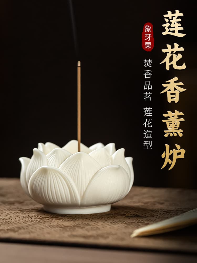 Ivory Nut Lotus Incense Burner, Home Indoor Incense Holder, Buddha Offering Incense Stand, Sandalwood and Agarwood Stick Incense Burner