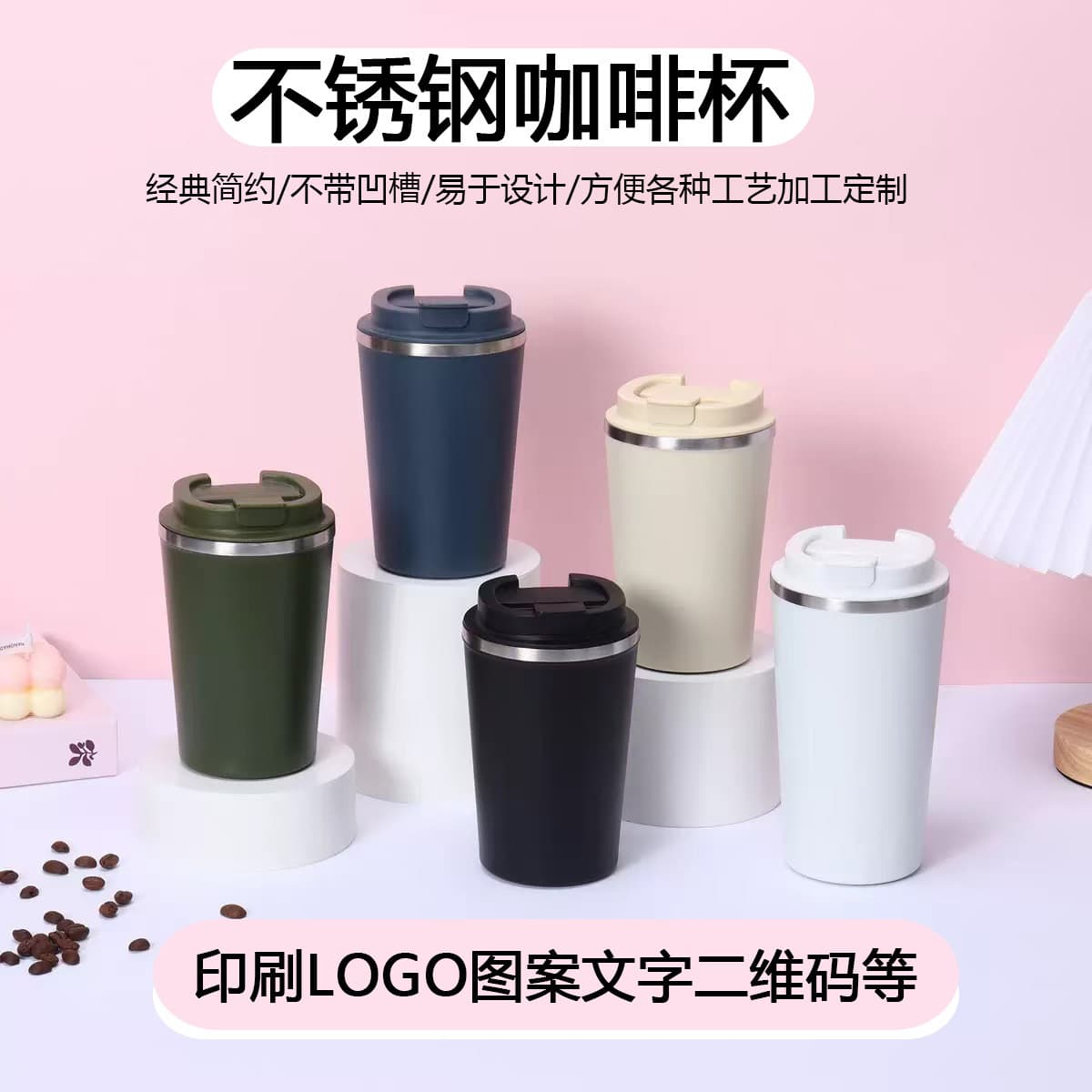 Cross-border simple and fashionable direct drinking groove coffee cup flip-top vacuum insulated cup outdoor office car cup logo