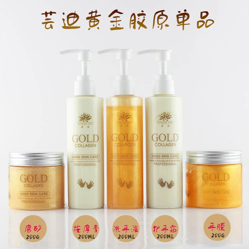 Yundi Gold Collagen Hand Cream, Scrub, Massage Cream, Hand Mask, Cleansing Gel, Hand Care Set for Beauty Salons