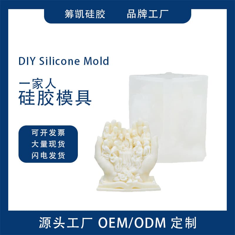 New Cross-Border Family Silicone Mold DIY Aromatherapy Candle Gypsum Ornament Home Decoration In Stock