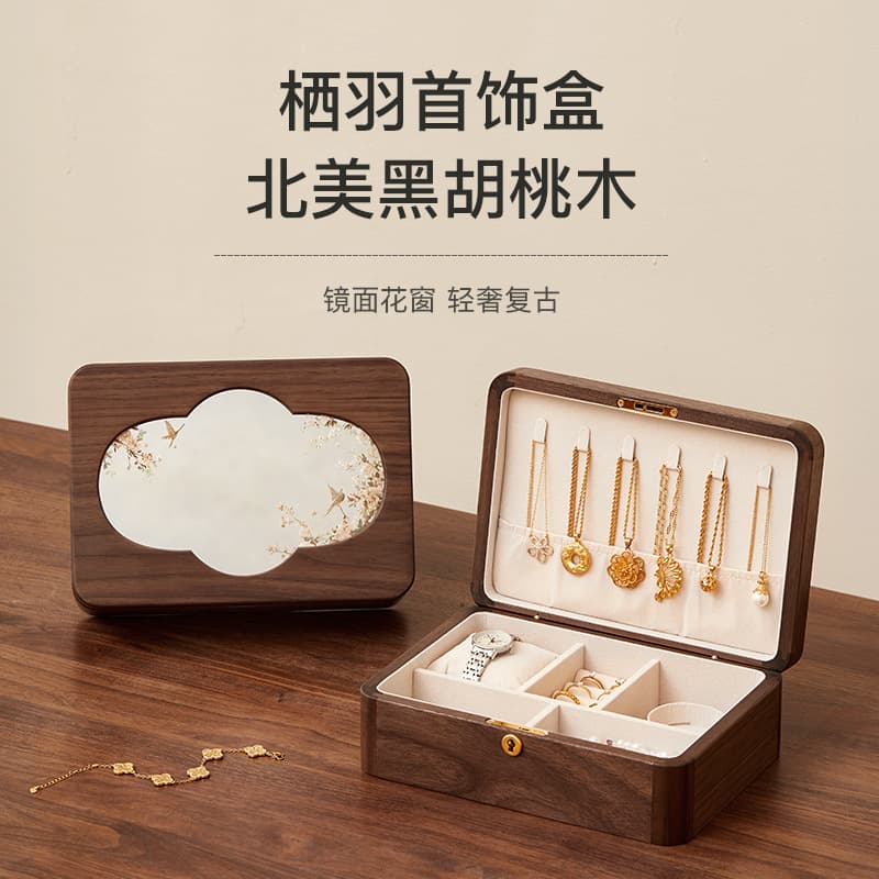 Black Walnut Wood Retro Desktop Jewelry Storage Box Creative High-End Jewelry Box Lock Box Home Jewelry Solid Wood
