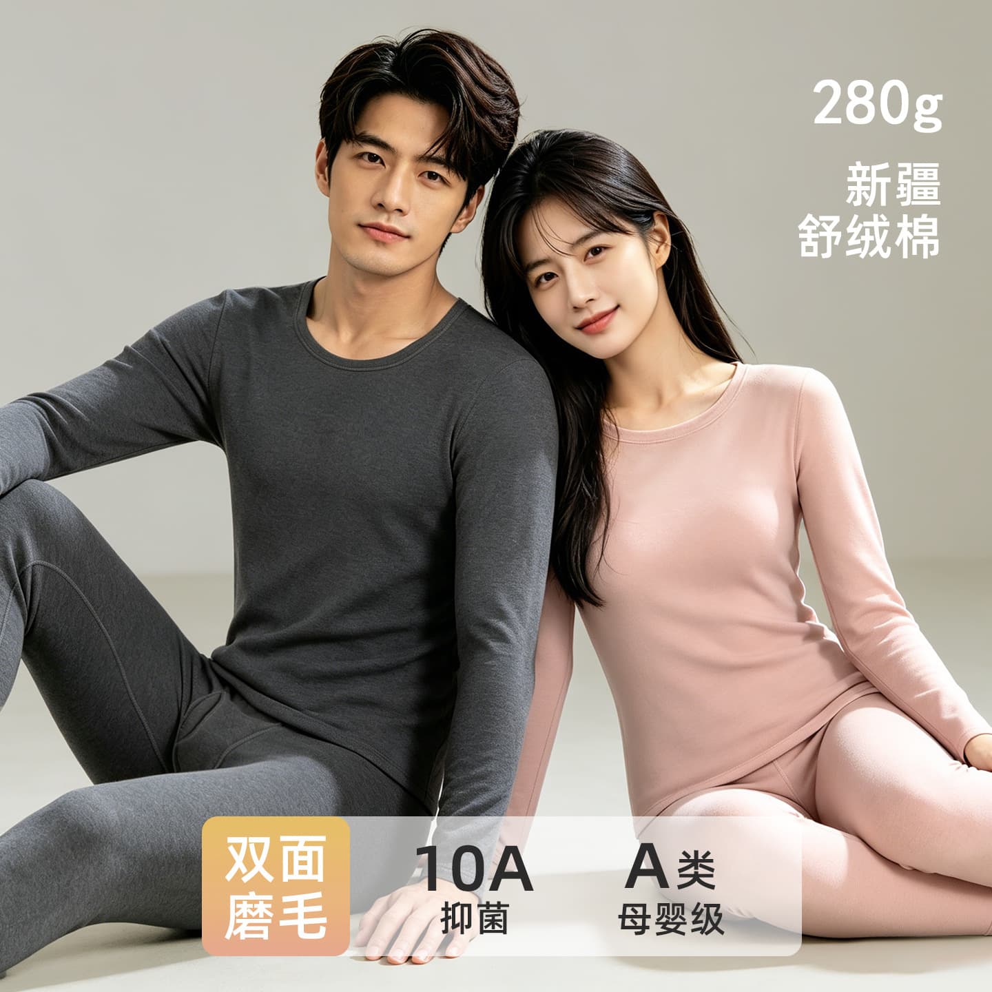 280g Thickened Pure Cotton Thermal Underwear Set for Men and Women, Autumn and Winter Long Johns, Couple Set, Class A Baby Cotton, Full Cotton Base Layer
