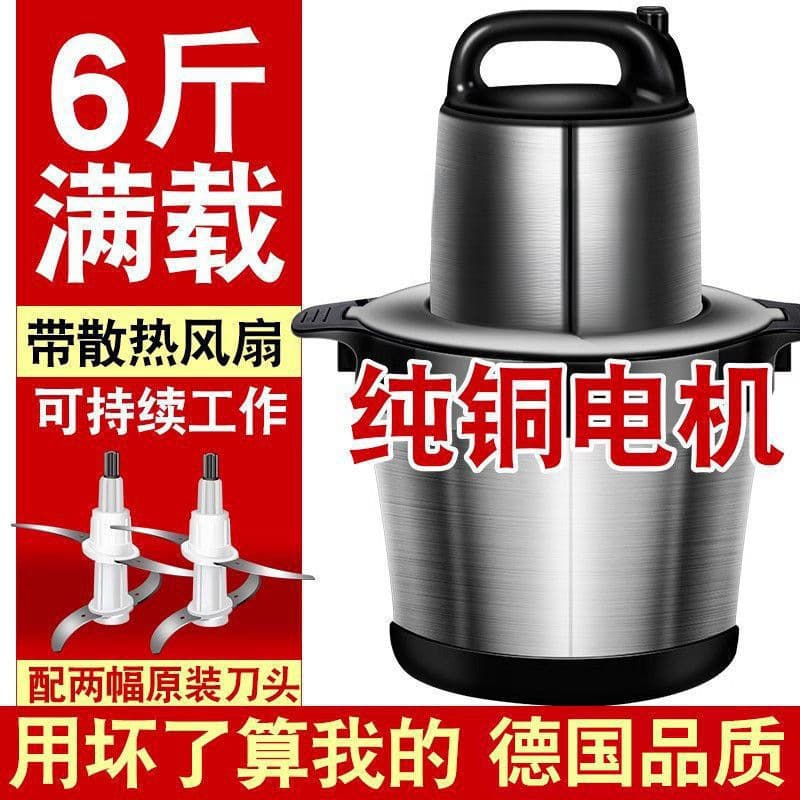 Mixer, Large Capacity Household Automatic All-in-One New Model Electric Multi-functional Food Processor, Meat Grinder