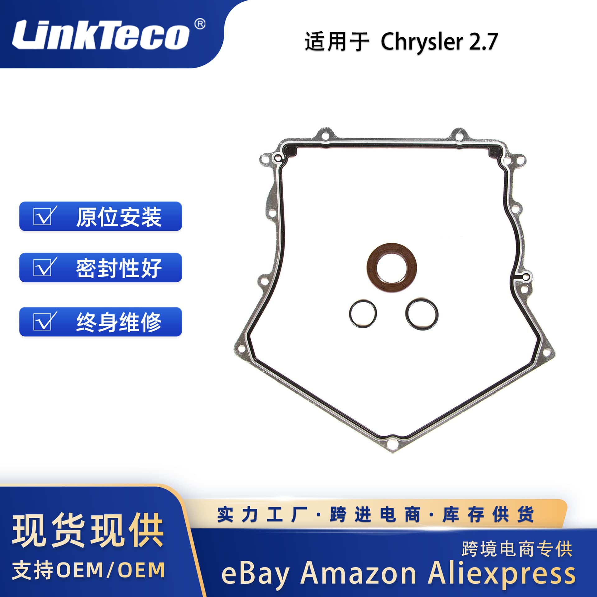 Timing Cover Gasket Set for 98-10 Dodge Chrysler 2.7L