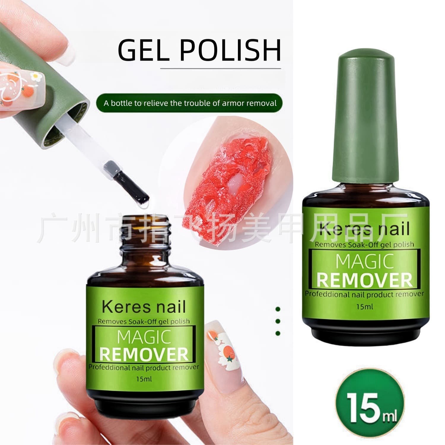 Gel Nail Polish Remover 15ml Nail Remover Gel Crack Gel Fast Nail Remover Factory Direct