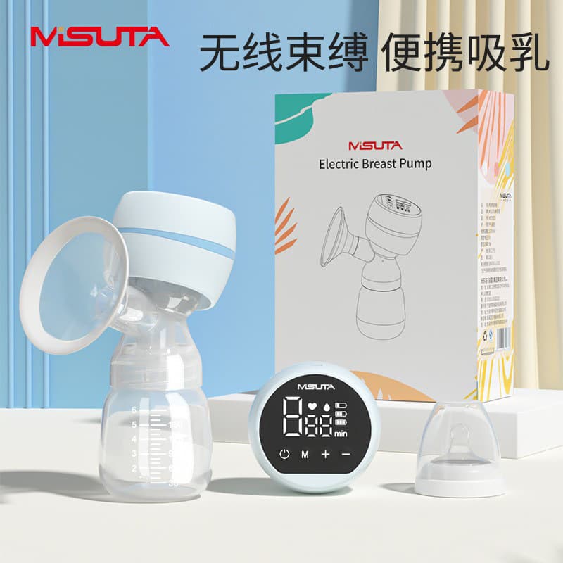 Intelligent Electric Milk Extractor One-Piece Design Powerful Suction Massaging Baby Feeding Pump Durable PP Material
