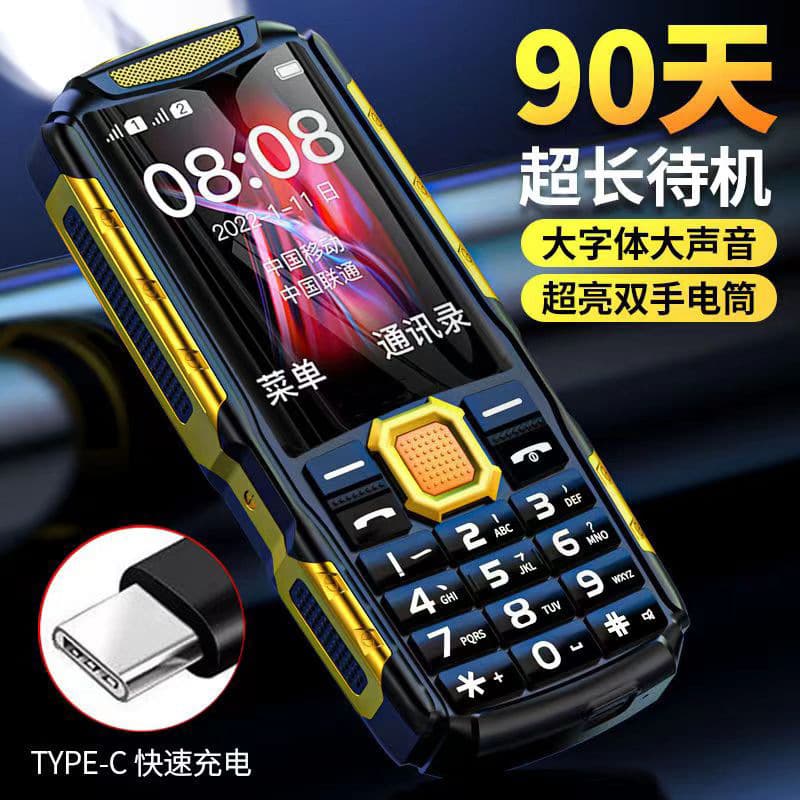 New Rugged Senior Phone with 4G Connectivity, Long Standby, Loud Sound, Large Screen for Wholesale