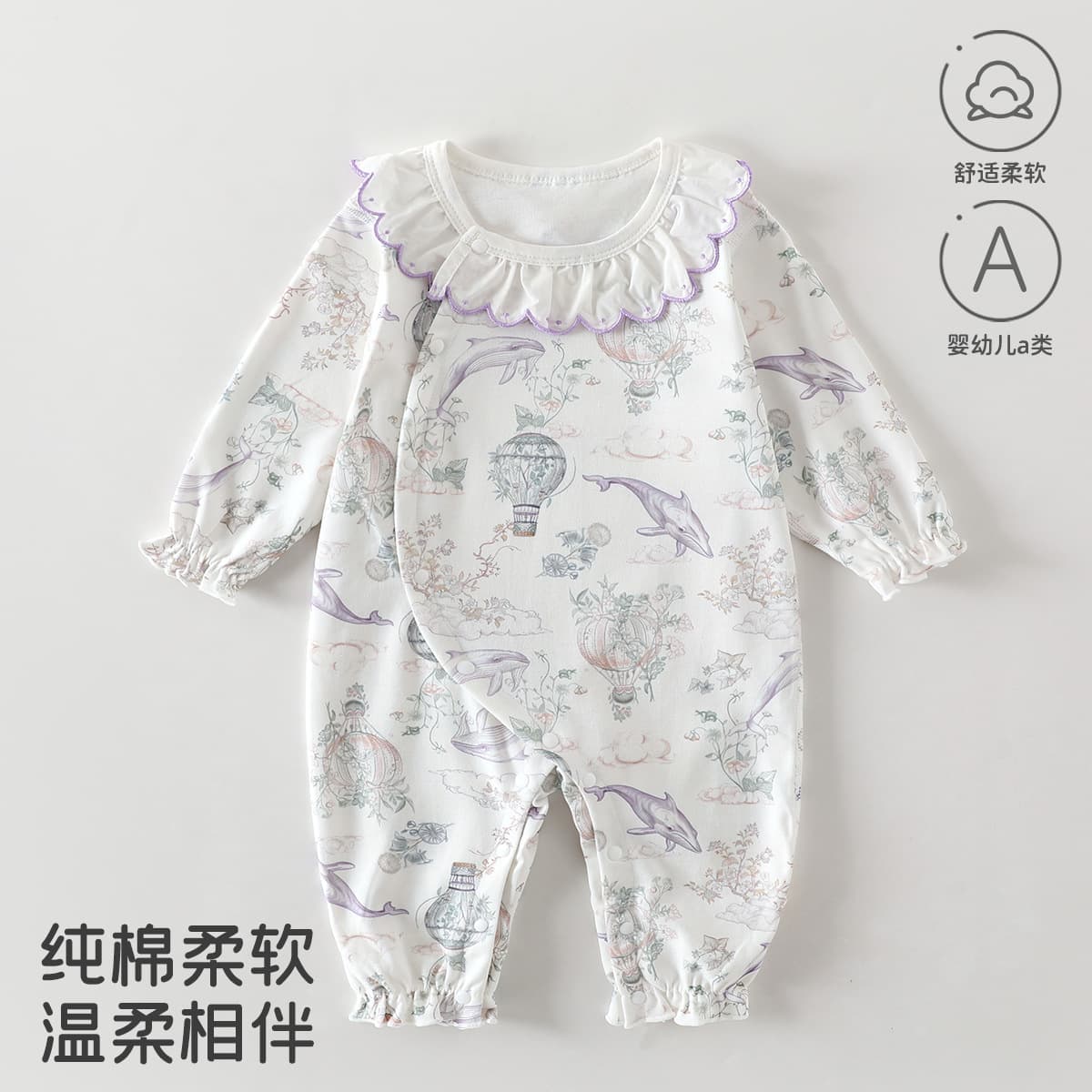 Newborn Clothes Class A Pure Cotton Seamless Harem Suit Crawling Suit Baby Romper Four Seasons Baby Home Wear