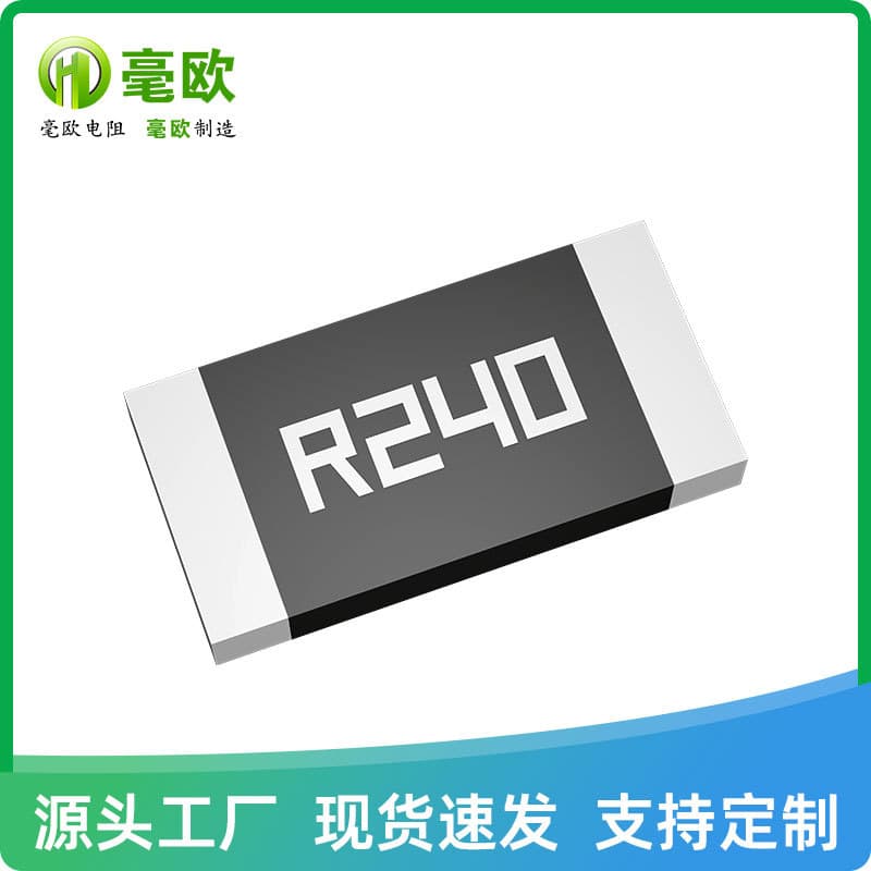 Hojlr2512-3W-1Mr-1% Packaged Alloy Sampling Resistor Chip Module Resistor Frequency Conversion Drive Chip