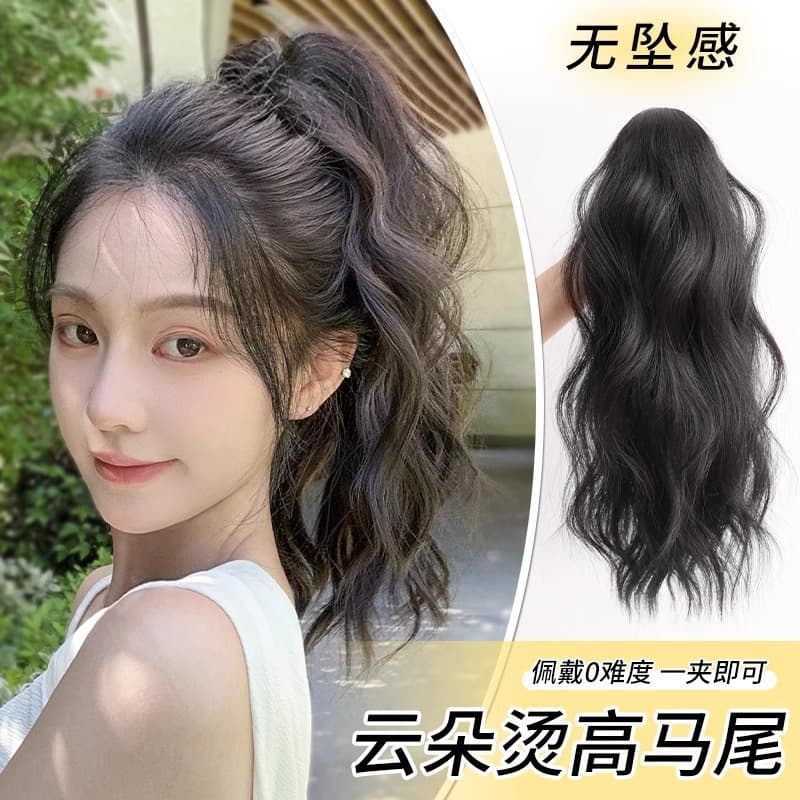 Women's Ponytail Wig with Clip-On High Ponytail, Lazy Half-Tied Cloud-Style Curly Hair, Natural Realistic Low Ponytail