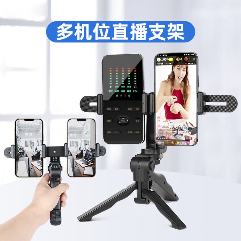 Dual Phone Car 4S Dealership Auto Show Live Streaming Stand Desktop Photography Handheld Tripod Outdoor Photo Tool