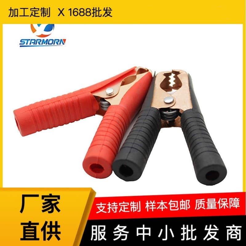 Automotive Accessories Battery Clamps Charger-Specific Clips 100A Clamps Red and Black Alligator Clips Charging Clips