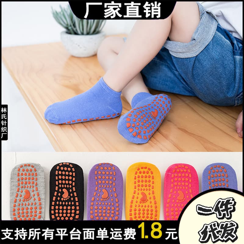 Manufacturer wholesale baby floor socks indoor trampoline children's non-slip silicone socks early childhood toddler floor socks
