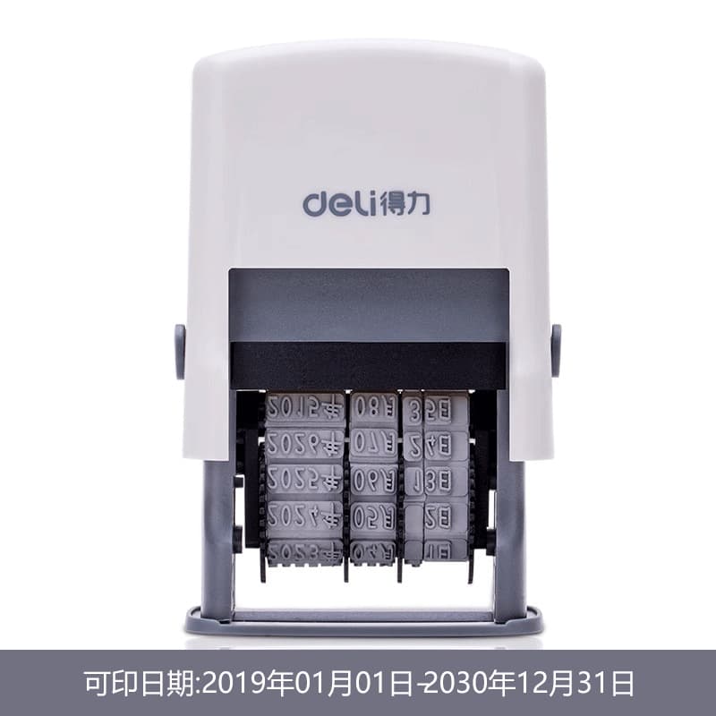 Deli Date Stamp 79952, automatic ink return, adjustable Chinese year, month, and day date printing and coding machine, 65mm.