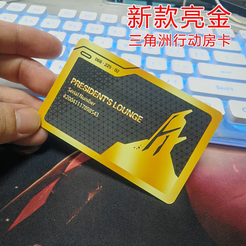 Delta card room card NFC game activation card PVC card metal card King President card game collection peripherals