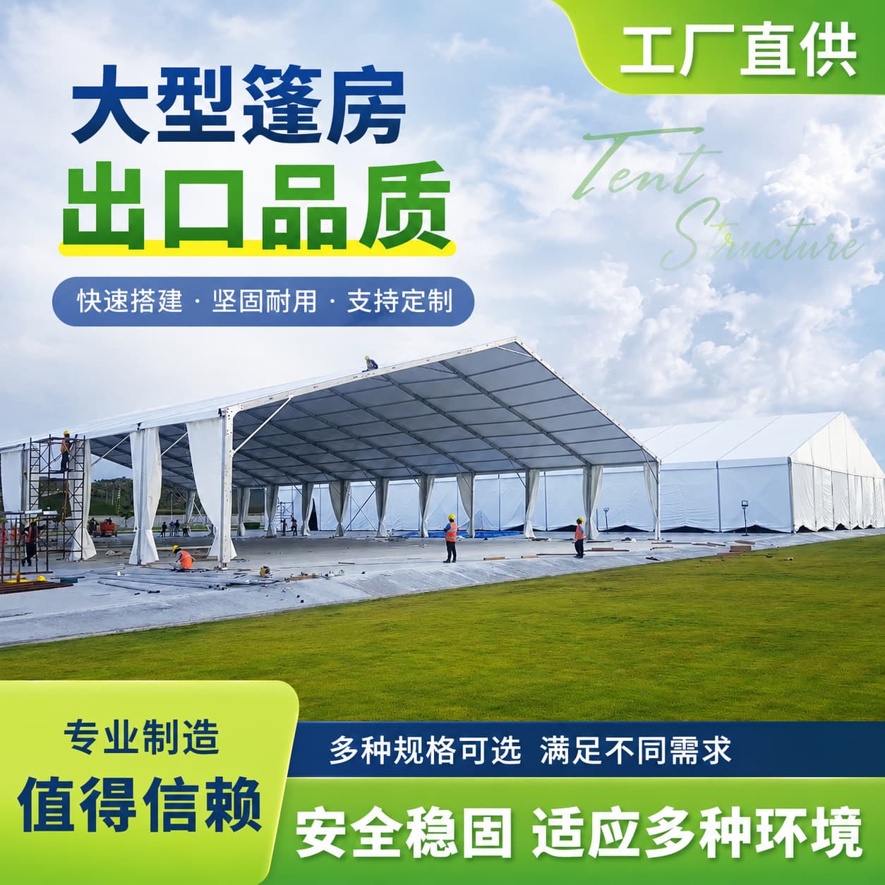Outdoor Modular Aluminum Alloy Tent Temporary Meeting Room Removable Shelter Shade European Style Exhibition Tent