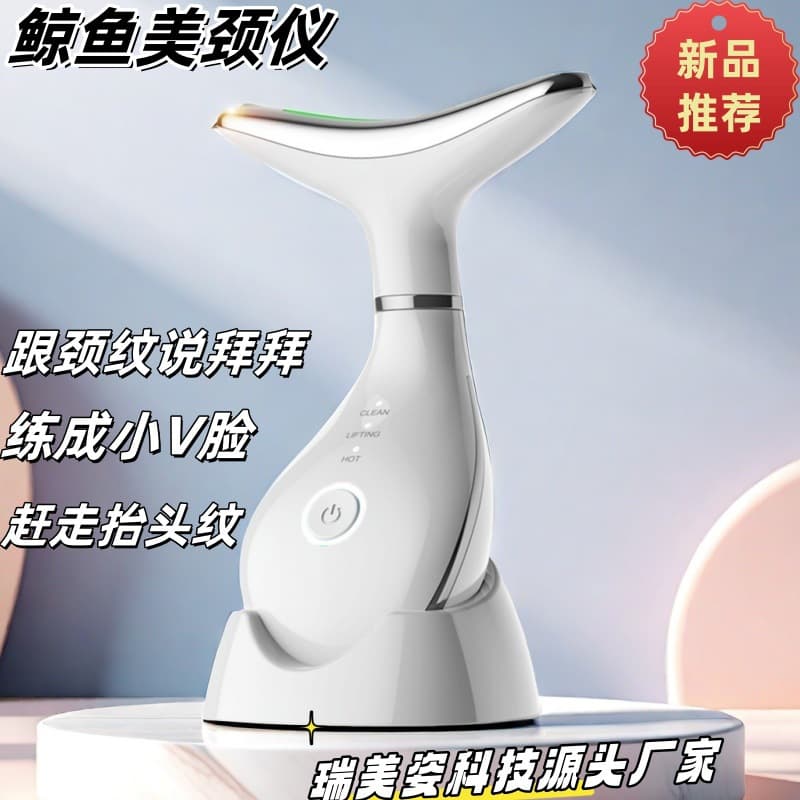 New Whale Neck Massager with Base, EMS Microcurrent Facial and Neck Lifting, Color Light Home Massager