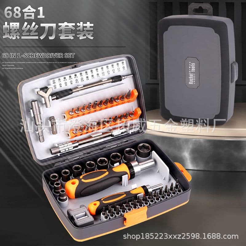 68-in-1 ratchet screwdriver combination set multifunctional household repair manual screwdriver tool set wholesale