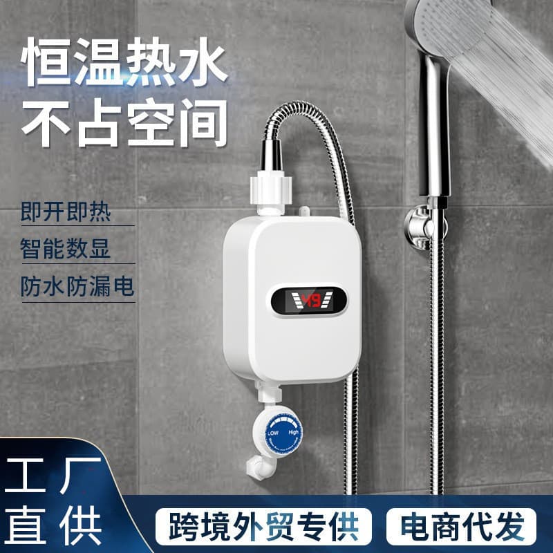 Cross-border Amazon 110V Home Tankless Electric Water Heater - Shower/Bathing Heater 3-Second Instant Heating Under-Sink Water Heater