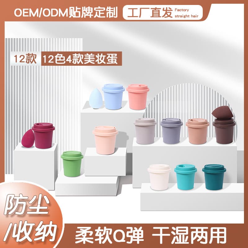 Xiaohongshu Beauty Sponge, Non-Absorbing, Wet and Dry Use, Individually Wrapped, Gourd, Teardrop, Angled Cut Puff, Portable Makeup