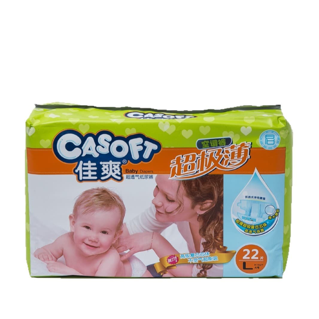 Custom Baby Diapers, Disposable Soft Cotton Diapers for Infants, OEM