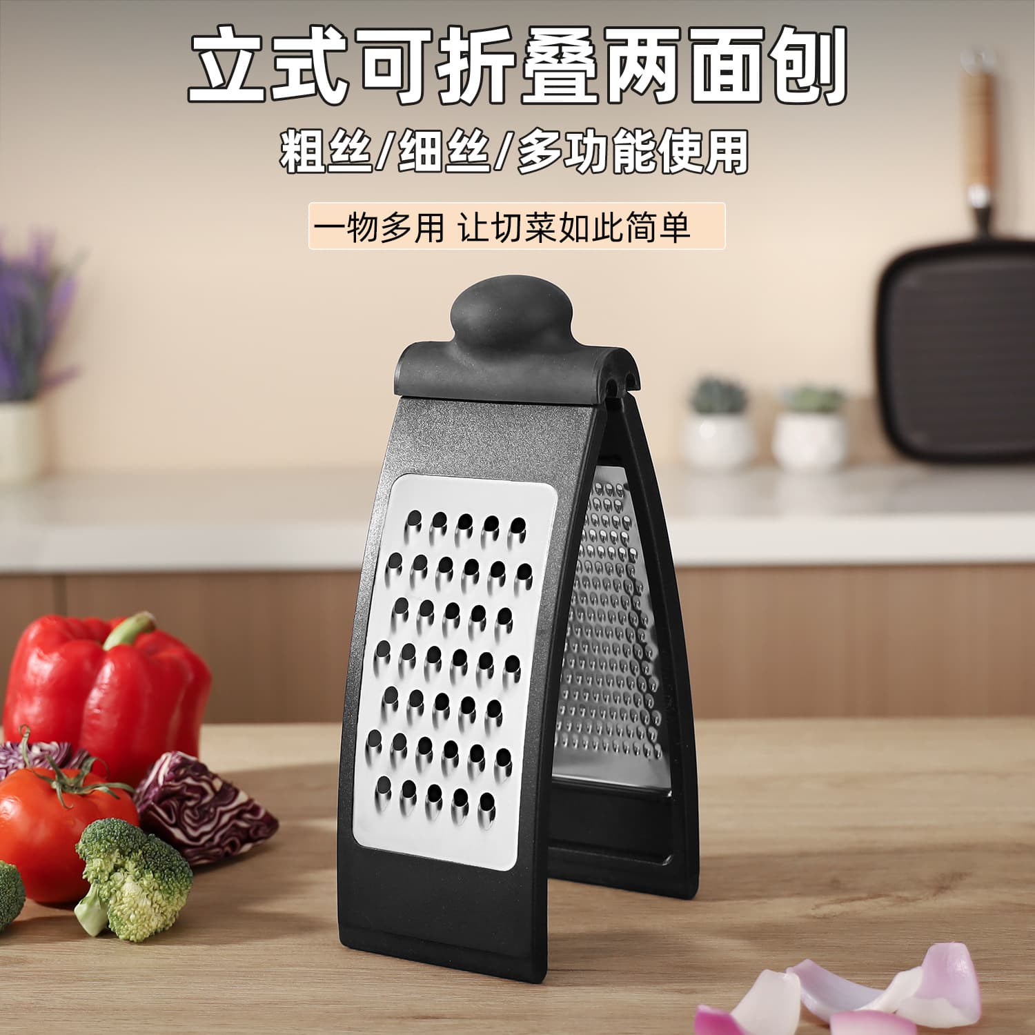 Household Standable Stainless Steel Foldable Dual-Side Grater, Slicer and Peeler, Multi-Use Vegetable Grater